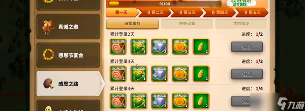 万国觉醒联盟玉米怎么获取