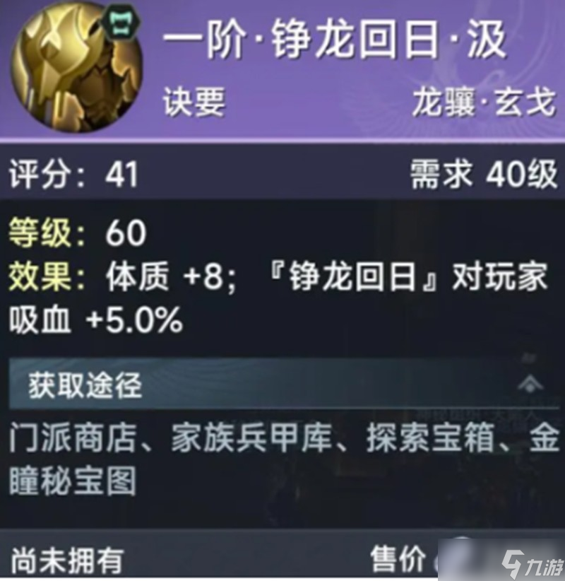 此间山海拍卖怎么玩 拍卖交易规则详细解析