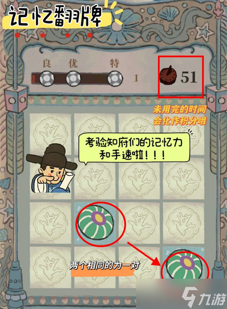 江南百景圖龍宮游園會系列活動全攻略