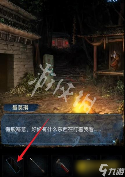 《纸嫁衣8千子树》第四章怎么过-第四章勿弃通关流程图文攻略