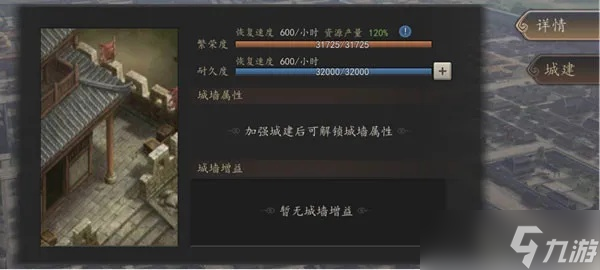 三国志威力无双新手怎么玩才能快速变强？