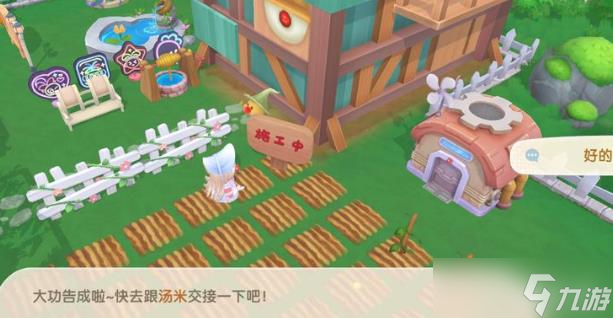 <a id='link_pop' class='keyword-tag' href='http://www.575.zj.cn/moerzhuangyuan1/'>摩爾莊園手游</a>玉米濃湯食譜配方