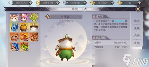 完美世界手游攻略（解析兽兽毛毛的弱点与战斗策略）