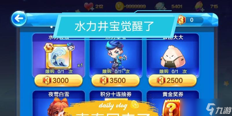 《天天酷跑》叫兽降临超能少年小单车暴走模式 拥抱速度与激情的极速竞逐 