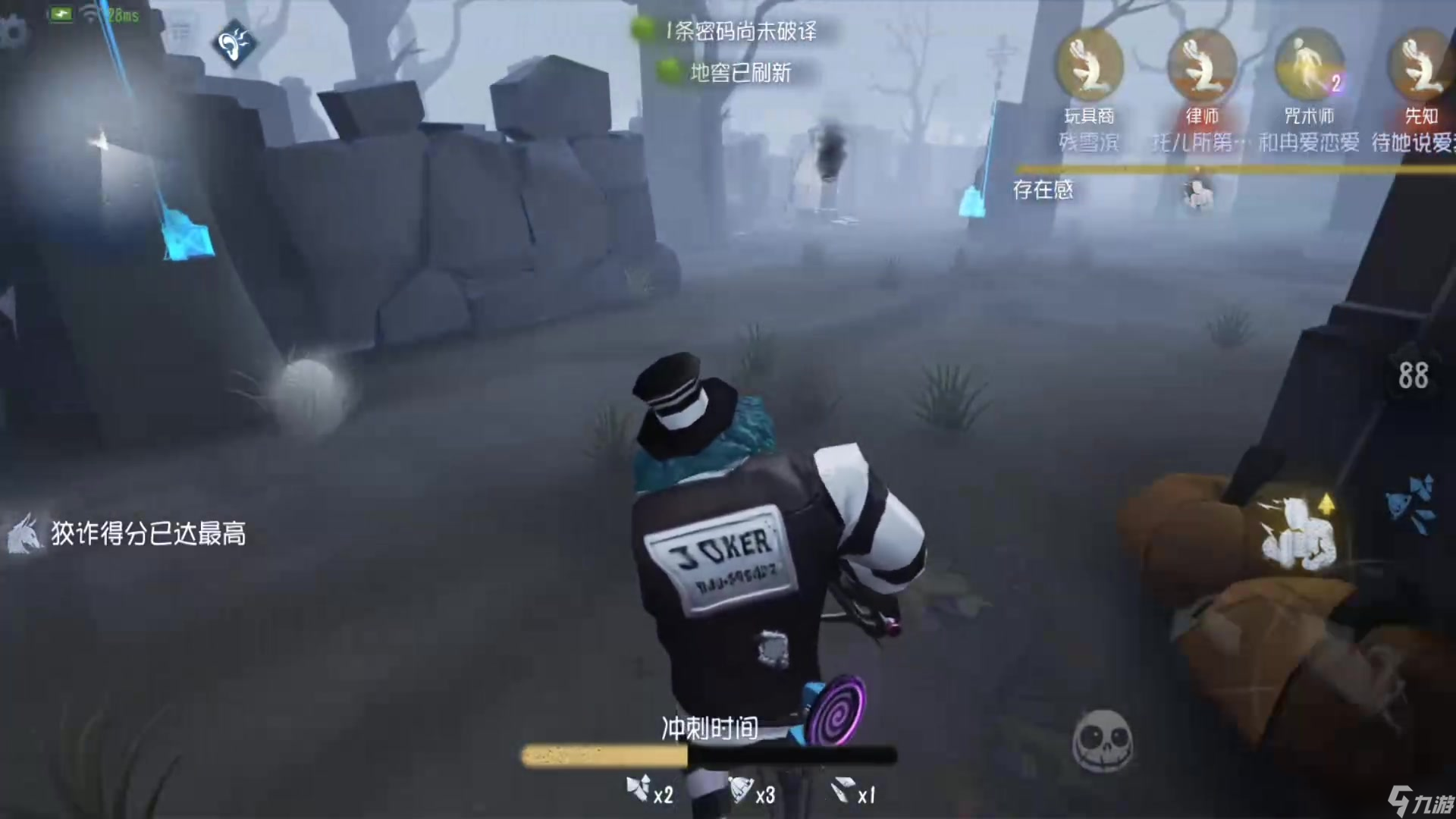 第五人格小丑的火箭零件有什么用
