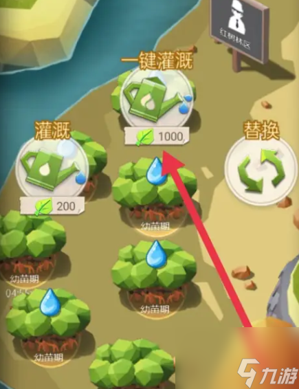 《碳碳島》澆水方法介紹