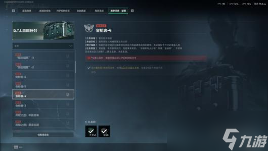 《三角洲行动》S5赛季3X3速通小技巧分享