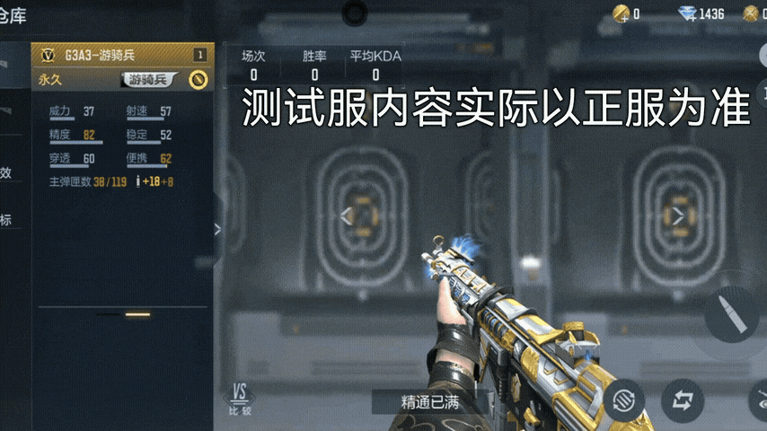 新的游騎兵武器？不錯！CF手游全新主戰(zhàn)武器和手雷來襲！