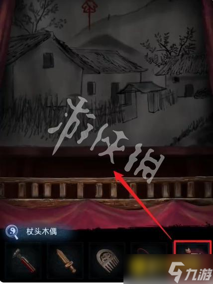 《纸嫁衣8千子树》第四章怎么过-第四章勿弃通关流程图文攻略