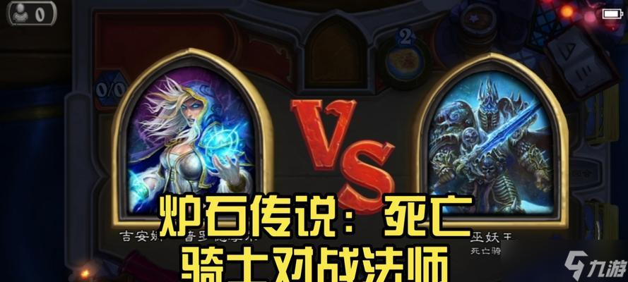 炉石传说中角色死亡后怎么办？复活策略有哪些？