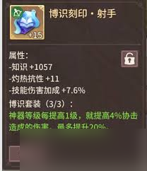 狹道英雄神器流派怎么玩