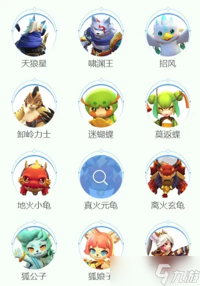一起来捉妖图鉴-捉妖图鉴攻略