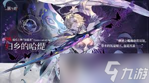 银与绯归乡的哈缇厉害吗