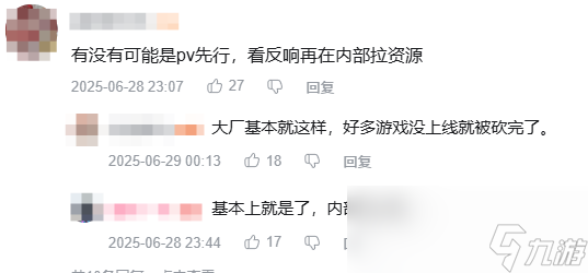 網(wǎng)易單機(jī)《萬民長(zhǎng)歌：三國(guó)》項(xiàng)目被砍，會(huì)影響《歸唐》的后續(xù)研發(fā)嗎？