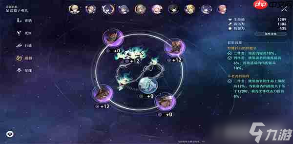 崩坏星穹铁道角色培养攻略