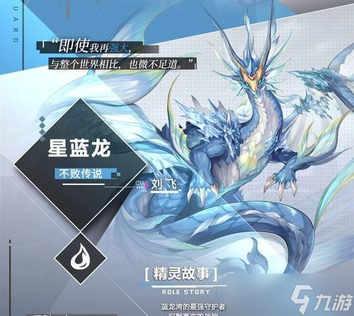 奥奇传说手游 窥探游戏中精灵出手顺序的奥秘 