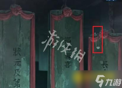 《纸嫁衣8千子树》第三章怎么过-第三章正娶通关流程图文攻略