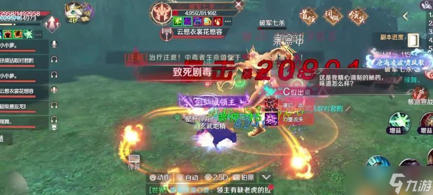 完美世界手游攻略（解析兽兽毛毛的弱点与战斗策略）