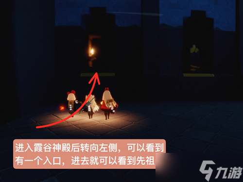光遇1.27复刻攻略