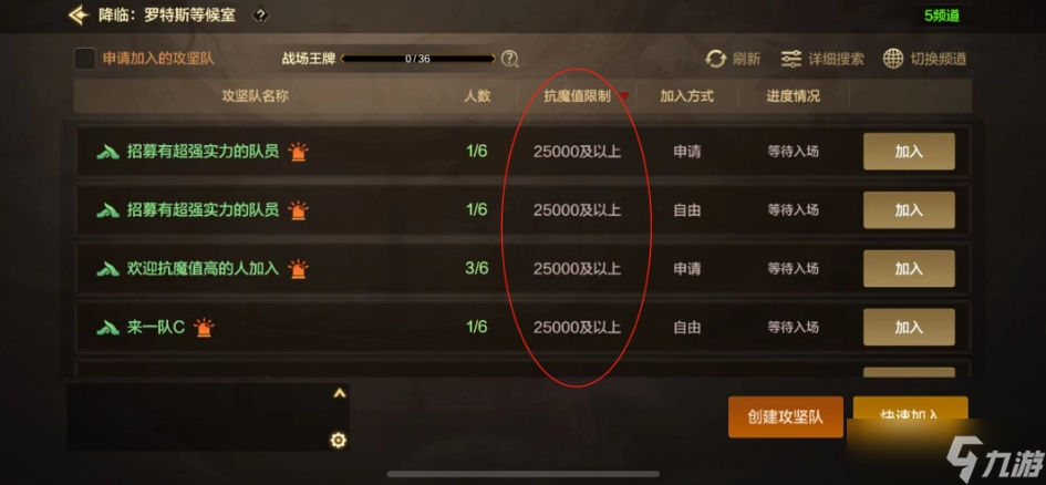 地下城与勇士手游困难罗特斯怎么玩