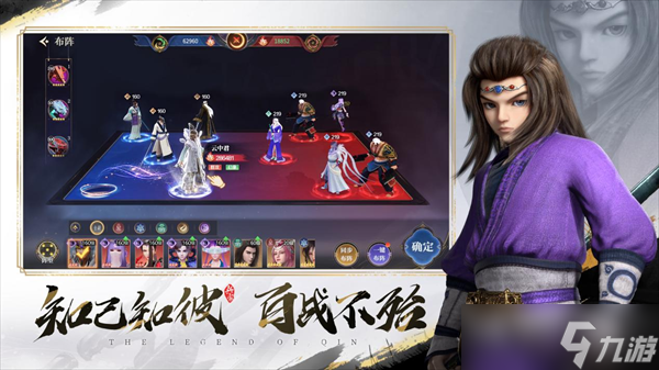 秦時(shí)明月手游東皇太技能怎么升級(jí)