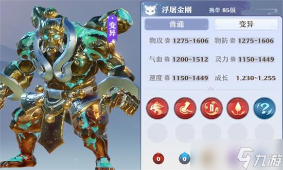 新誅仙浮屠金剛評(píng)測(cè)：夢(mèng)幻體驗(yàn)解析