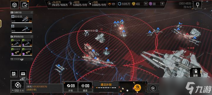 <a id='link_pop' class='keyword-tag' href='https://www.9game.cn/wjdlglr/'>无尽的拉格朗日</a>怎么找人位置