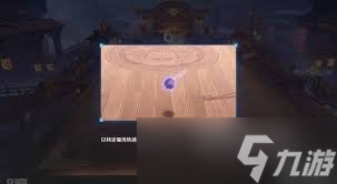 原神秋津羽球二重梦第三天满奖励超详细攻略