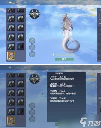 “山海桑婆实力评测”