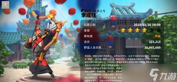 万国觉醒哪些武将适合当副将