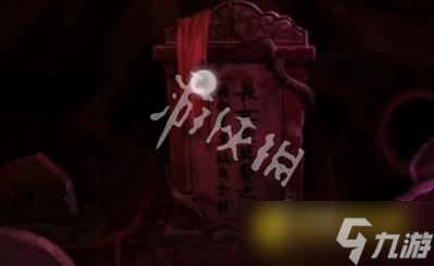《纸嫁衣8千子树》第五章怎么过-第五章不离通关流程图文攻略