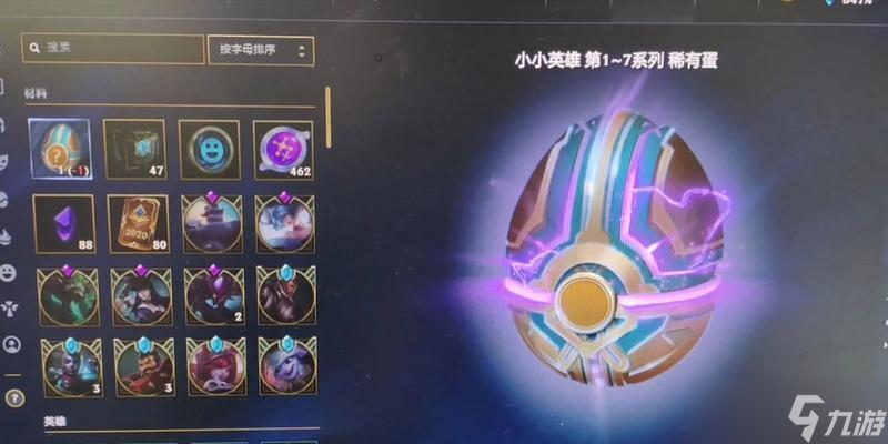 英雄联盟小小英雄如何通过抽奖获得？抽奖几率如何？