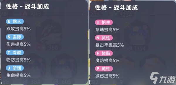 伊莫養(yǎng)成攻略