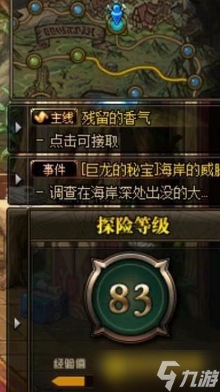 DNF怎么快速打造巨龍?zhí)?- 制作巨龍?zhí)仔枰男┎牧?></p> 
<p></p> 
<p style=