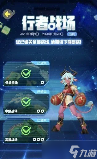 一起来捉妖大师4星怎么打大师4星打法攻略-捉妖大师4星打法攻略
