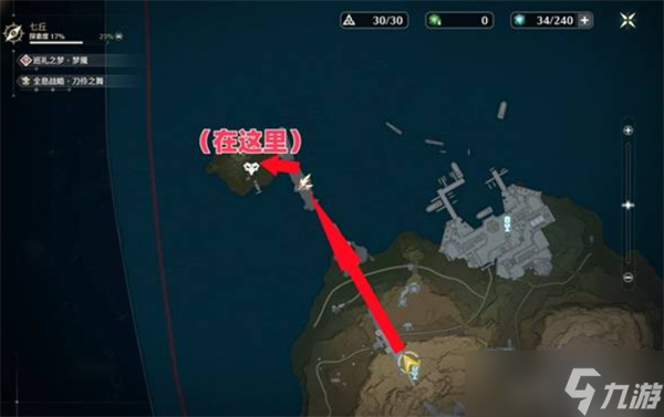 鸣潮七丘红名怪位置大全 七丘红名怪所有位置汇总