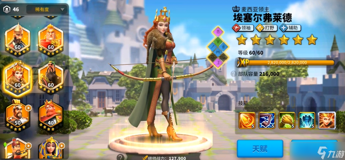 万国觉醒远征女王怎么召唤