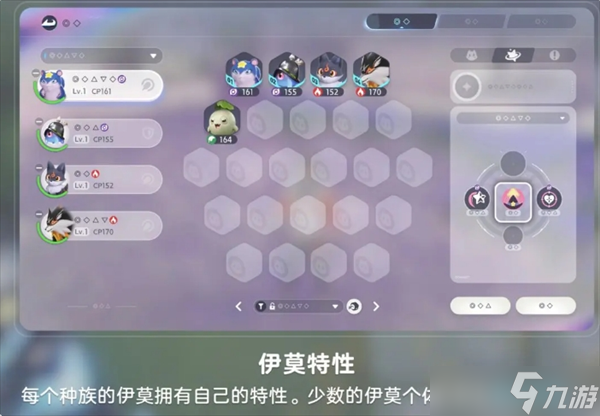 伊莫養(yǎng)成攻略