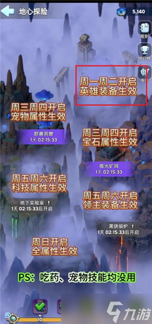 無盡冬日勇者之地怎么打 無盡冬日勇者之地玩法攻略