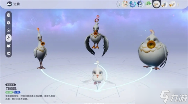 伊莫養(yǎng)成攻略