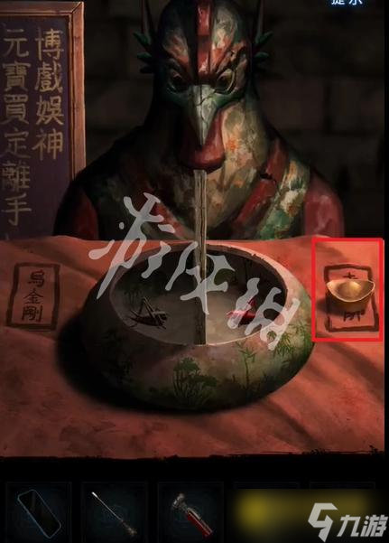 《纸嫁衣8千子树》第四章怎么过-第四章勿弃通关流程图文攻略