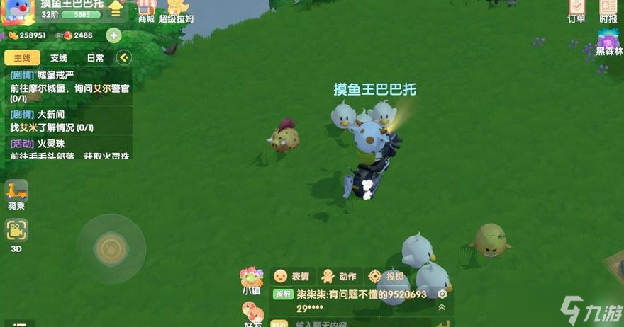 摩爾莊園怎么復(fù)活摩爾