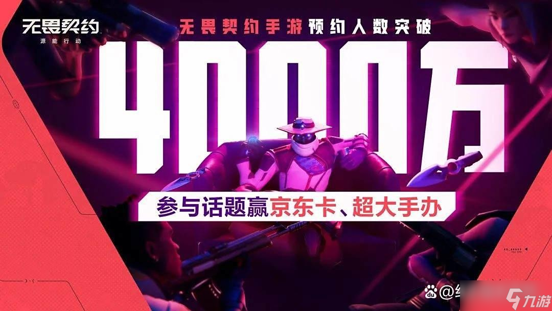 无畏契约源能行动手游新手必练角色推荐