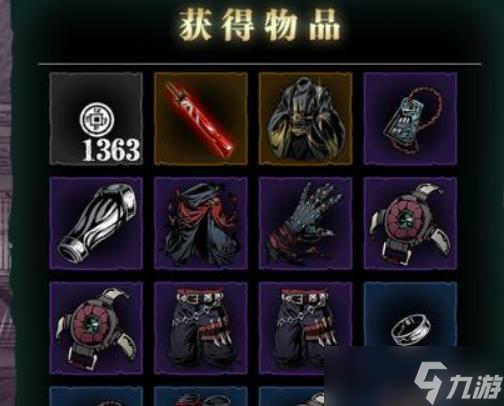 影之刃3无尽掉什么