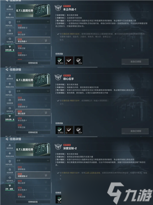 三角洲s5赛季3x3速通攻略 三角洲s5赛季3x3任务需要哪些收集者