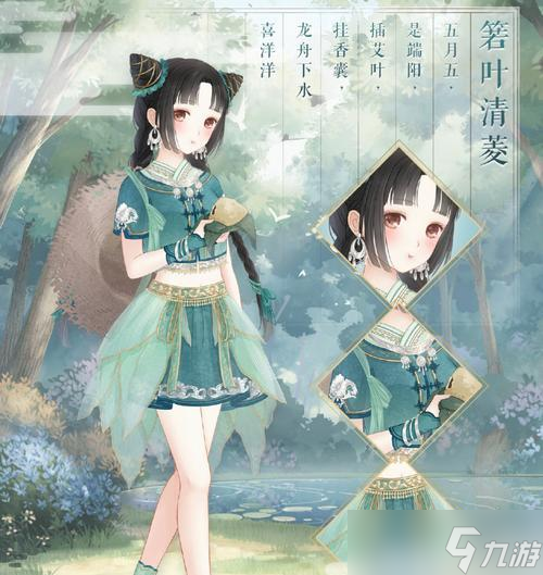 《暖暖環(huán)游世界》1004情人崖日落過(guò)關(guān)攻略（挑戰(zhàn)情人崖日落）