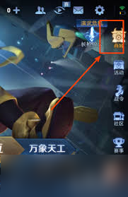 王者榮耀不知火舞怎樣去除全部星元服裝