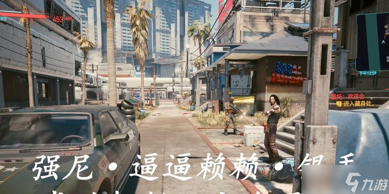 海伍德神父的委托（密林中的救贖與背叛）