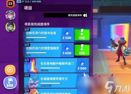 moco团本怎么玩 moco团本玩法指南