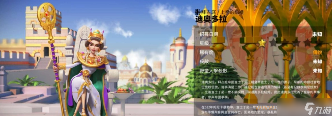 万国觉醒3代武将都有哪些